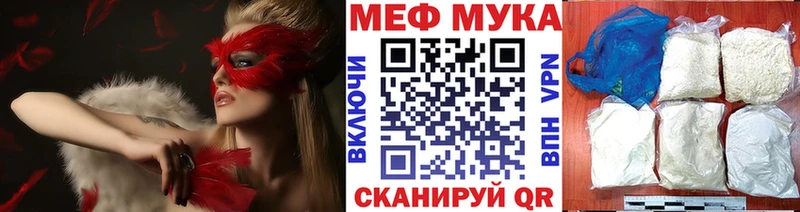 Все наркотики Большой Камень КОКАИН Меф