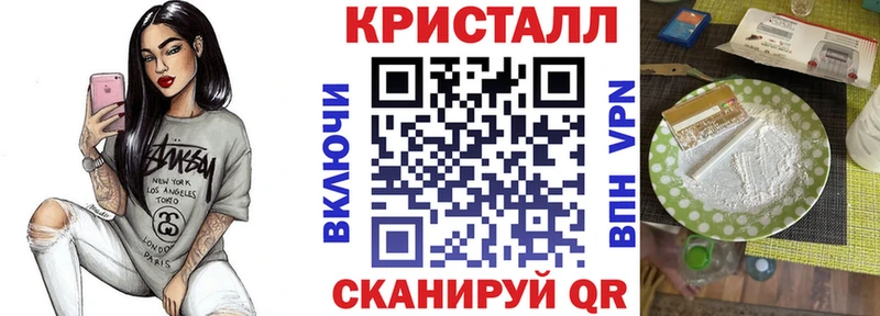 Amphetamine Розовый  Большой Камень 