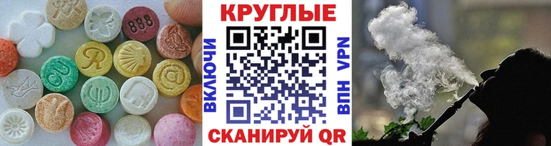 ЭКСТАЗИ бентли  blacksprut зеркало  Большой Камень 