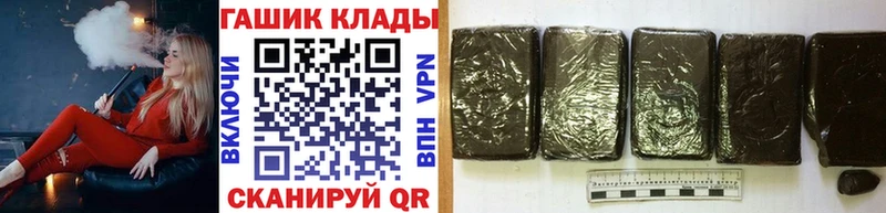 где можно купить наркотик  Большой Камень  ГАШИШ Изолятор 