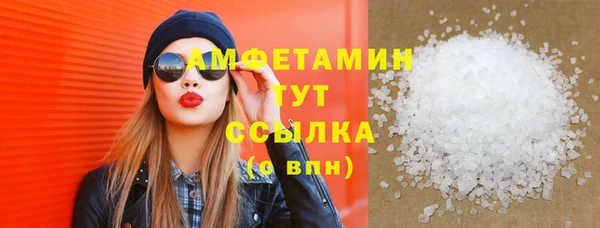 прущие крисы Алексеевка