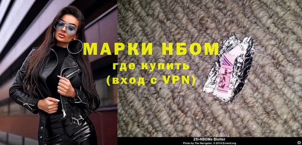 прущие крисы Алексеевка