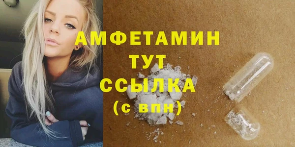 прущие крисы Алексеевка