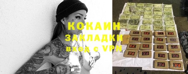 прущие крисы Алексеевка