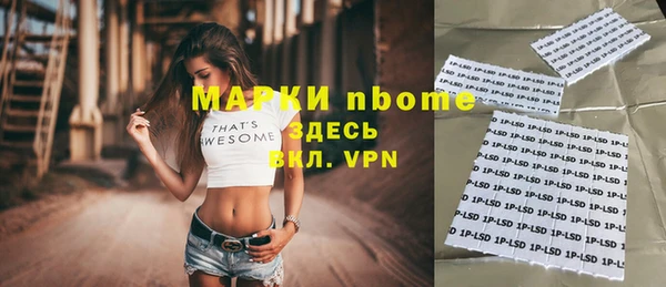 прущая мука Алзамай