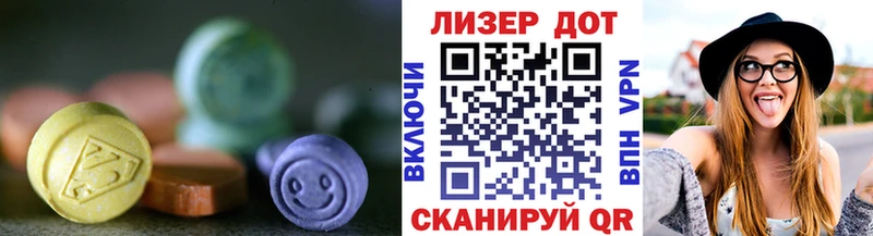 купить закладку  Большой Камень  ЛСД экстази ecstasy 