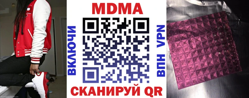 MDMA crystal  сколько стоит  ссылка на мегу вход  Большой Камень 