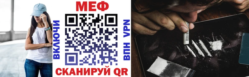 Мефедрон mephedrone  Большой Камень 