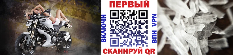 купить  сайты  KRAKEN   МЕТАМФЕТАМИН пудра  Большой Камень 