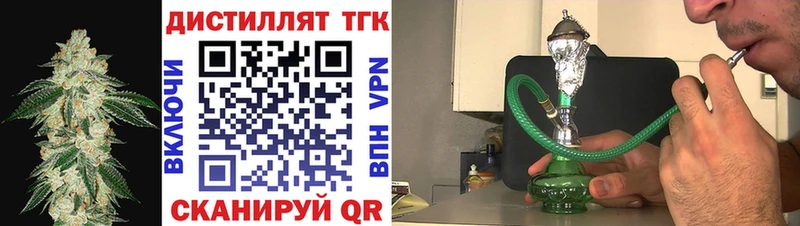 ТГК Wax  наркошоп  Большой Камень 